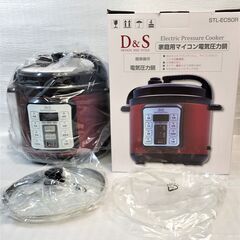 ★☆新品未使用品☆★ D&S 家庭用 マイコン 電気圧力鍋 ST...