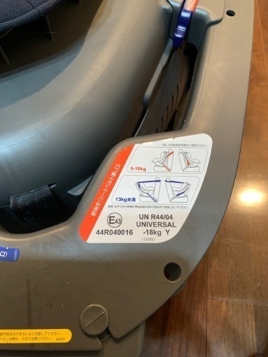 チャイルドシート Joyson Safety Systems Child Guard s160