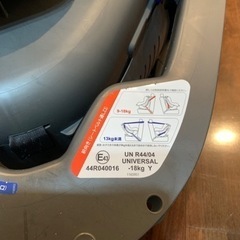 チャイルドシート Joyson Safety Systems Child Guard s160