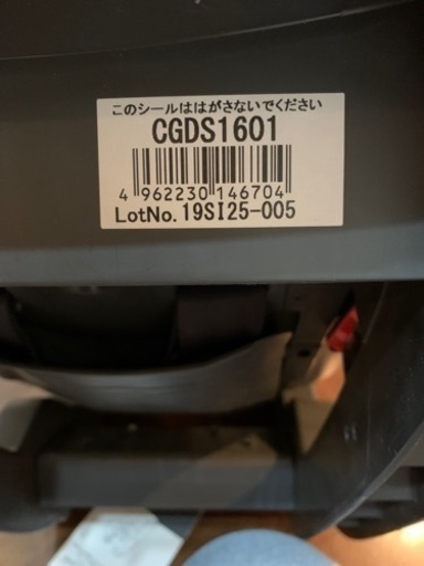 チャイルドシート Joyson Safety Systems Child Guard s160