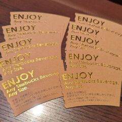 値下げ！スターバックスコーヒー☆ギフト☆ドリンクチケット　最大6,710円分の画像