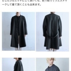 『Lui's』ガウンコート！の画像