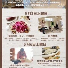コミュニティカフェsow ワークショップ＆プチマルシェ