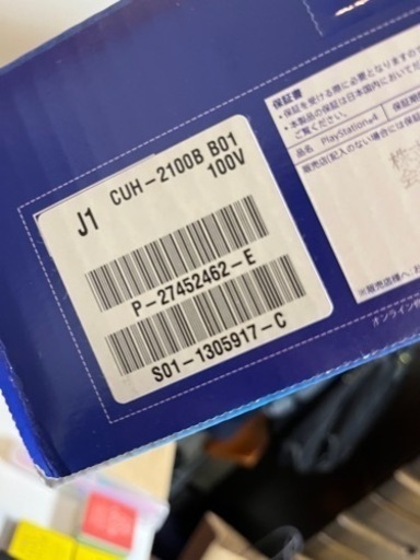 PS4 黒 本体 箱あり コントローラー3つ ソフト3本