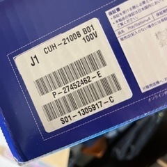 PS4 黒 本体 箱あり コントローラー3つ ソフト3本の画像