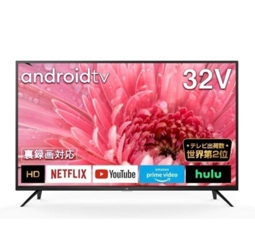 購入者様決定★アンドロイドテレビ　TCL32S515　2020年スマートテレビ　32型