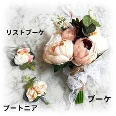 結婚式 ブーケ3点セットの画像