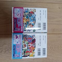 新品　ポケモン図鑑　上下の画像