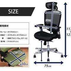 オフィスチェア（グレー、メッシュ、ハイバック）の画像