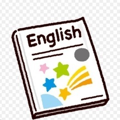 プロ教師と英語を。京急＆東横　オンライン可。2700円/時〜
