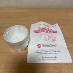 （新品）赤ちゃん本舗 あったかいdeシュの画像