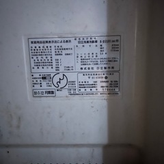 冷蔵庫の画像
