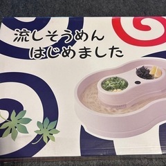 決まりました　返信できなかった方すみません。