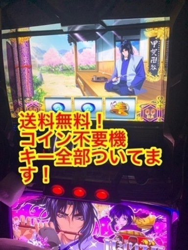 パチスロバジリスク2実機