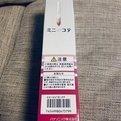 ほぼ新品のヘアアイロンの画像