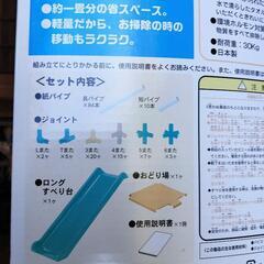 白いわんぱくジム　室内遊具　ジャングルジム　滑り台の画像