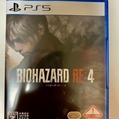 PS5 バイオハザードRE4