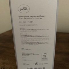 🤍🧸ジェラートピケ🧸🤍ブランケット　フレグランススティックの画像