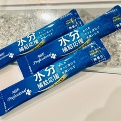 粉末清涼飲料！　商談中