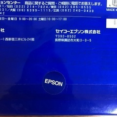 エプソン PM光沢写真用紙　A420枚入を２セットの画像