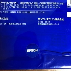 エプソン PM光沢写真用紙　A420枚入を２セットの画像
