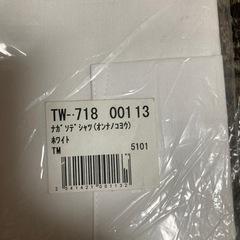 Yシャツ差し上げます。　女性用　新品未使用の画像