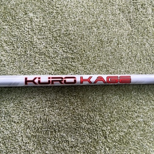 KUROKAGE テーラーメイドスリーブ付き