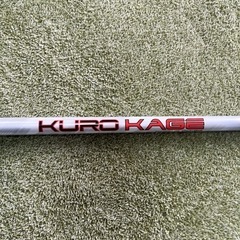 KUROKAGE テーラーメイドスリーブ付きの画像