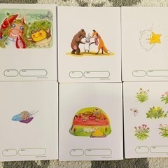 おはなし　ひかりのくに　4〜3月　12冊の画像