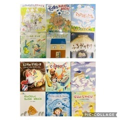 おはなし　ひかりのくに　4〜3月　12冊