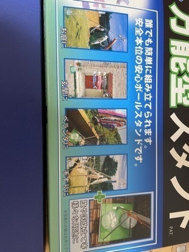 ベランダ等に最適こいのぼり