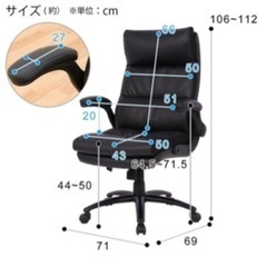 デスクチェア 椅子 ワークチェアの画像