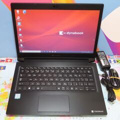 JC03137 東芝 ノートパソコン dynabook S73/DP 第8世代 優良品 office2019