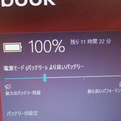 JC03137 東芝 ノートパソコン dynabook S73/DP 第8世代 優良品 office2019