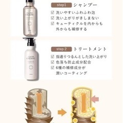 オルナオーガニック　シャンプーセットの画像