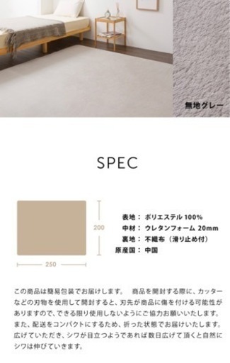 ラグ　無地　新品未使用　2m*2.5m 極厚低反発ラグ