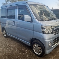 コミコミ22万円、アトレワゴン　カスタムRS, 車検2年付き、下...