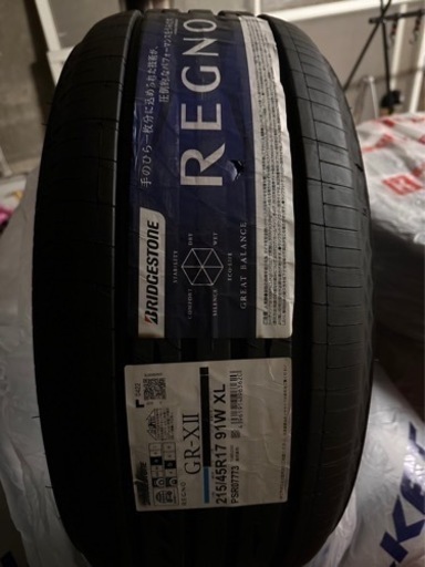 新品未使用　ブリヂストン