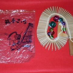こきりこ ささら 和楽器 伝統芸能 伝統和楽器 民謡楽器 民芸品 こきりこささら こきりこ節 筑子踊り（ すず付き ）の画像