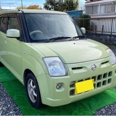 日産ピノ