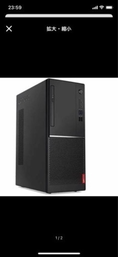 デスクトップパソコン Lenovo V55t-15API