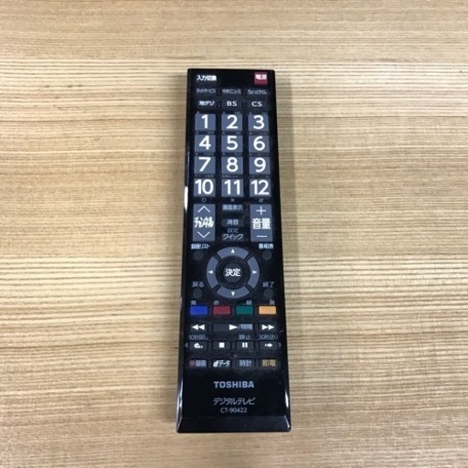 東芝　50インチテレビ　レグザ　2013年製
