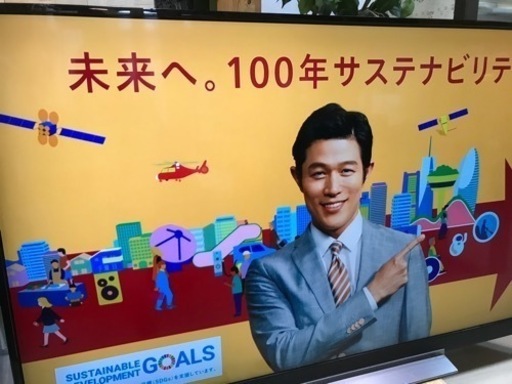 東芝　50インチテレビ　レグザ　2013年製