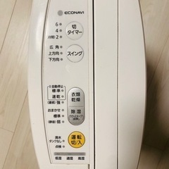 乾燥機　除湿機　1000円の画像