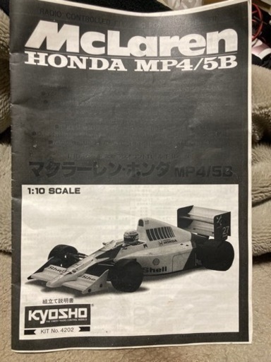 京商Ｆ１、２台セット説明書付き