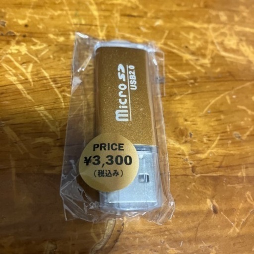 その他 USB