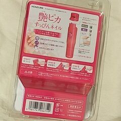 艶ピカ　すっぴんネイルの画像