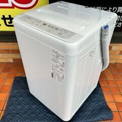 2020年製　美品　パナソニック　全自動電気洗濯機　NA-F50B14■標準洗濯容量5.0kg