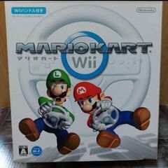 wiiマリオカート　ハンドル
