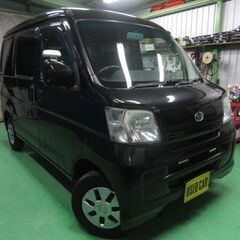 売約済み★格安車★記載後すぐ売れますのでお早めに★250,000...